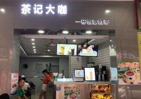 开云 | 番禺区钟村店